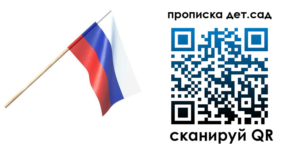 прописка в Калязине