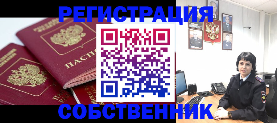 прописка иностранных граждан в Калязине
