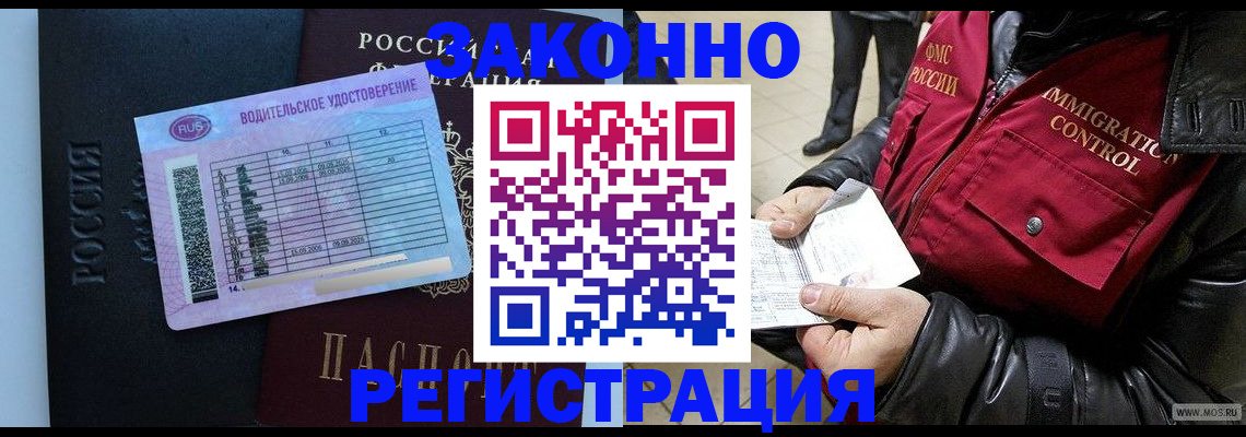 прописка для военкомата в Калязине