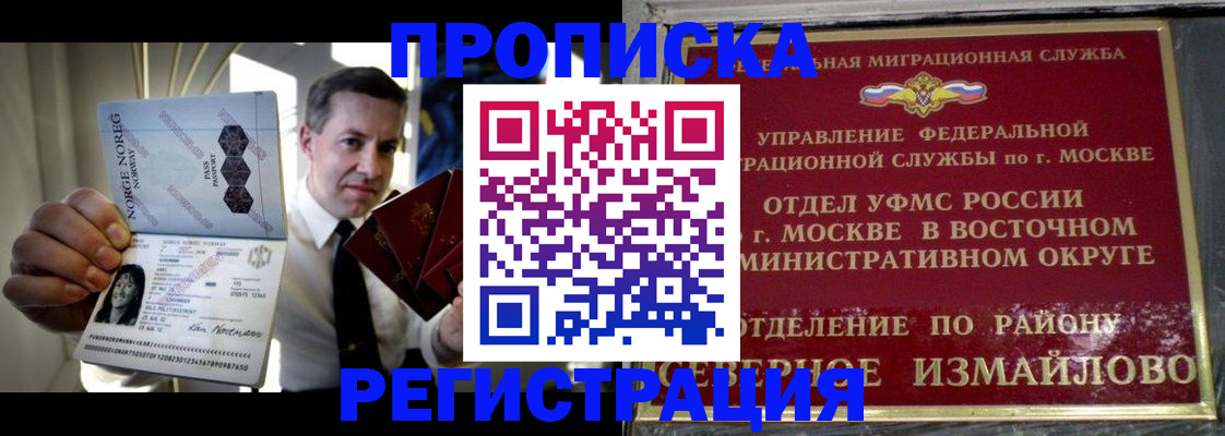 пропишу в квартире в Калязине